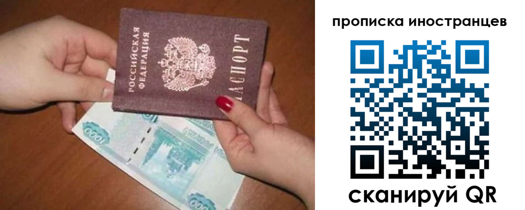 найти адрес прописки в Ишиме